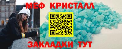 дмт Ливны