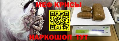 мет Ликино-Дулёво