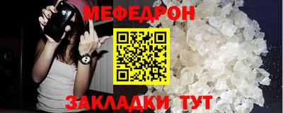 соль курить ск Лесосибирск