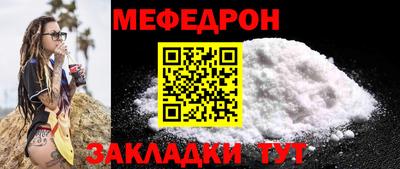 мет Ликино-Дулёво