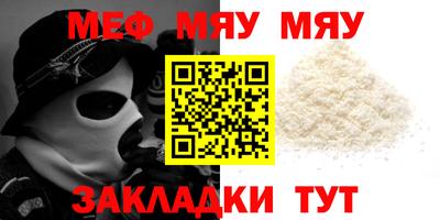 соль курить ск Лесосибирск