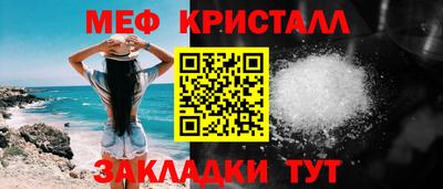 дмт Ливны