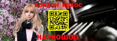 соль курить ск Лесосибирск