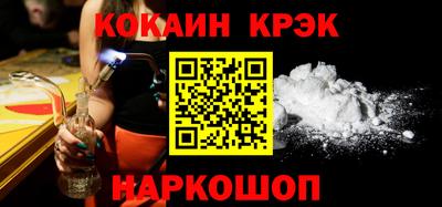 соль курить ск Лесосибирск