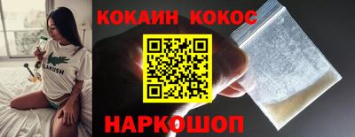 соль курить ск Лесосибирск