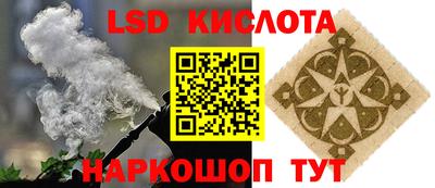 дмт Ливны