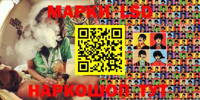 дмт Ливны