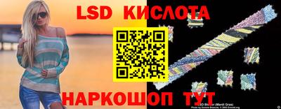дмт Ливны