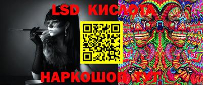 дмт Ливны