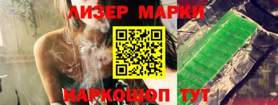 мет Ликино-Дулёво