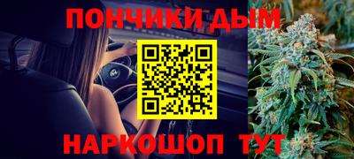 мет Ликино-Дулёво