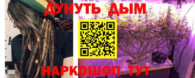 мет Ликино-Дулёво