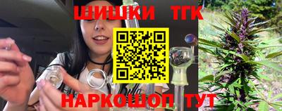 соль курить ск Лесосибирск