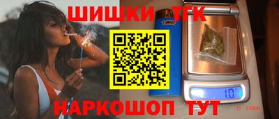 соль курить ск Лесосибирск