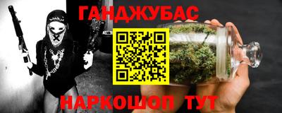 дмт Ливны