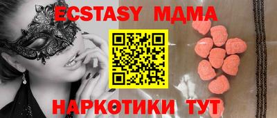 мет Ликино-Дулёво