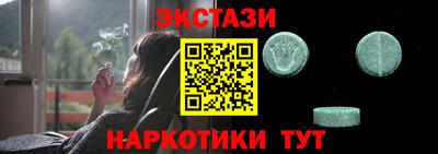 соль курить ск Лесосибирск
