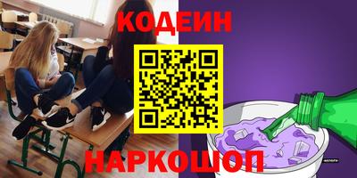 дмт Ливны