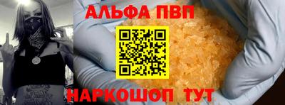 соль курить ск Лесосибирск