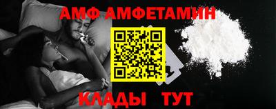 дмт Ливны