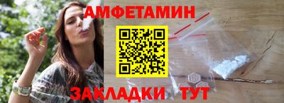 соль курить ск Лесосибирск