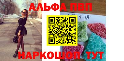 дмт Ливны