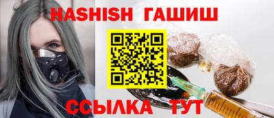 соль курить ск Лесосибирск
