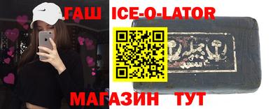 дмт Ливны