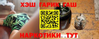 соль курить ск Лесосибирск