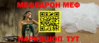 мет Ликино-Дулёво
