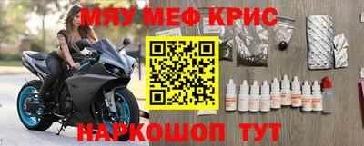 соль курить ск Лесосибирск