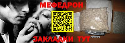 дмт Ливны