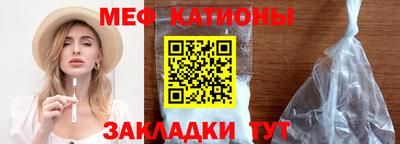 мет Ликино-Дулёво